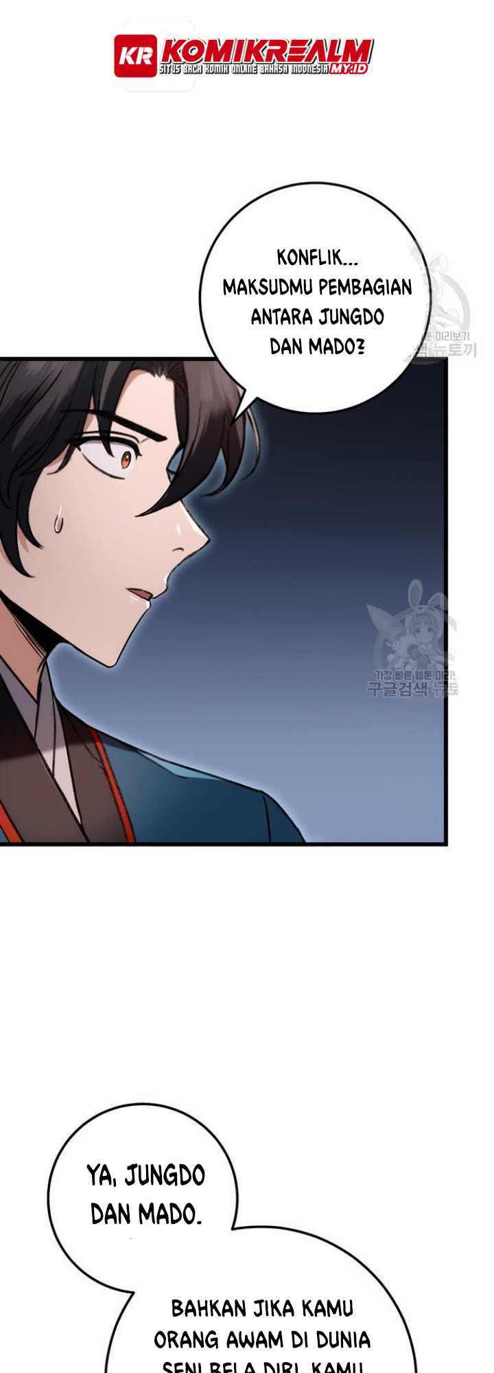 The Emperor’s Sword Chapter 07 Gambar 41