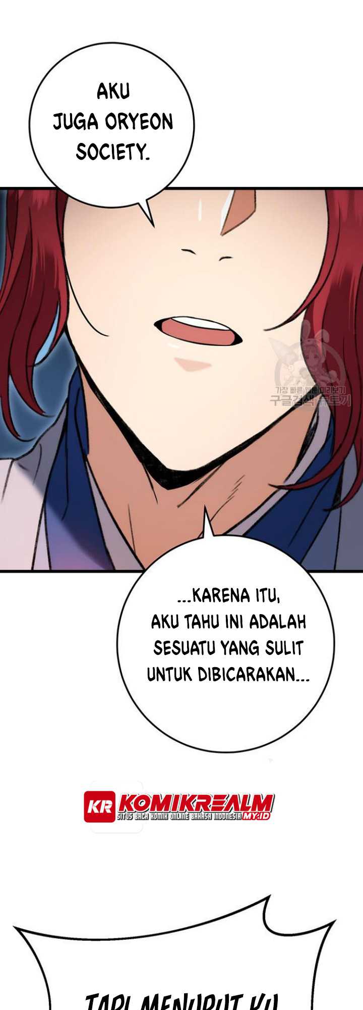 The Emperor’s Sword Chapter 07 Gambar 51