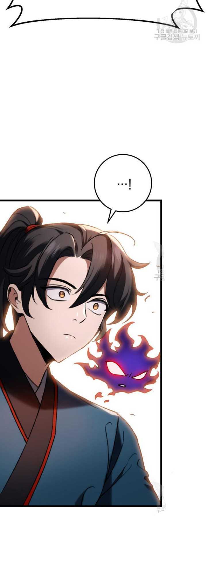 The Emperor’s Sword Chapter 07 Gambar 53