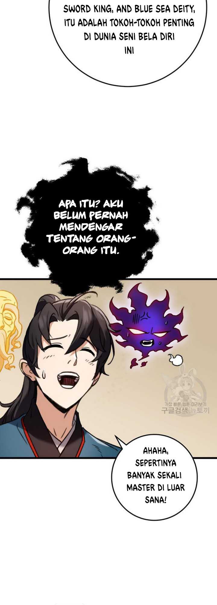 The Emperor’s Sword Chapter 07 Gambar 64