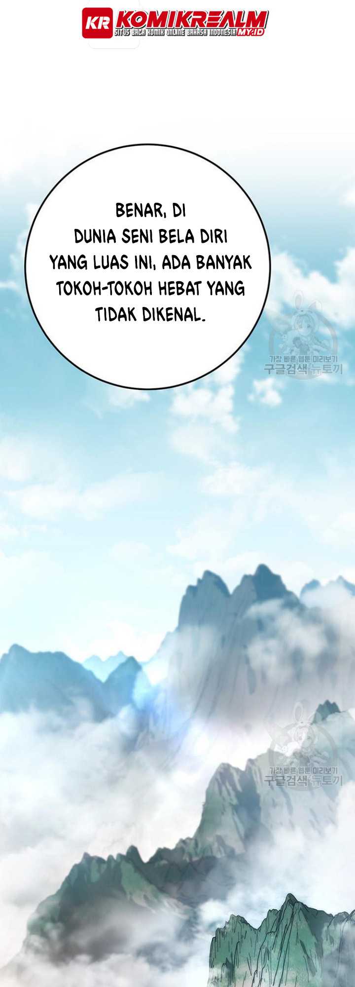 The Emperor’s Sword Chapter 07 Gambar 65
