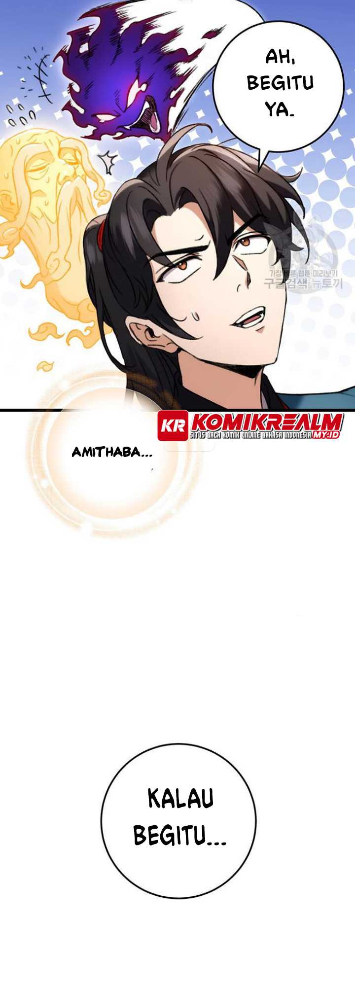 The Emperor’s Sword Chapter 07 Gambar 70