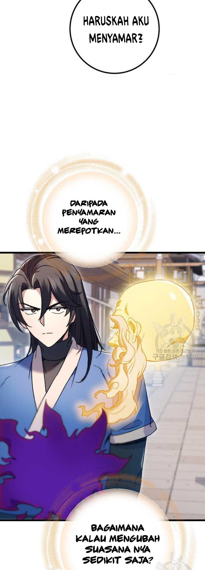 The Emperor’s Sword Chapter 06 Gambar 26