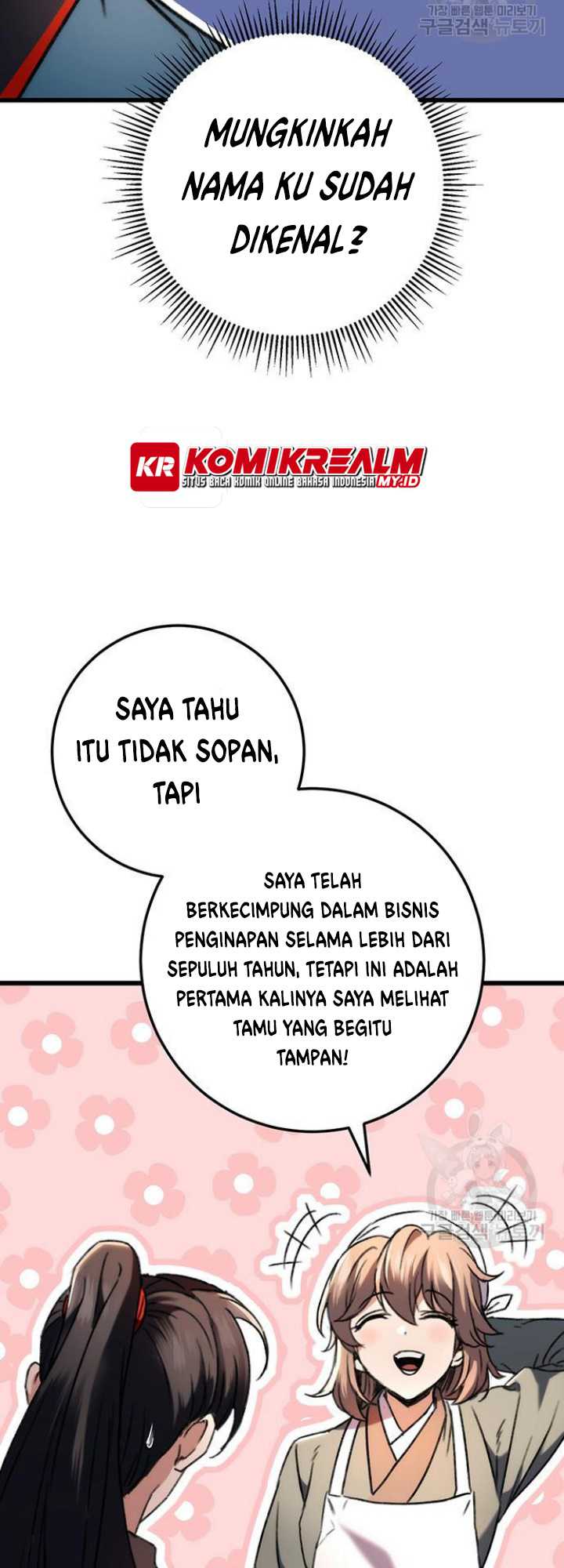 The Emperor’s Sword Chapter 06 Gambar 34