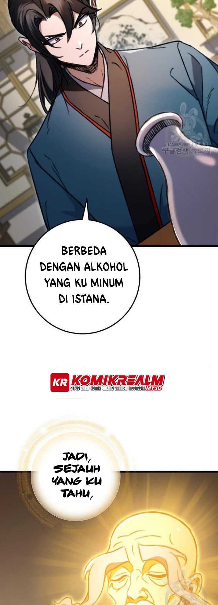 The Emperor’s Sword Chapter 06 Gambar 39