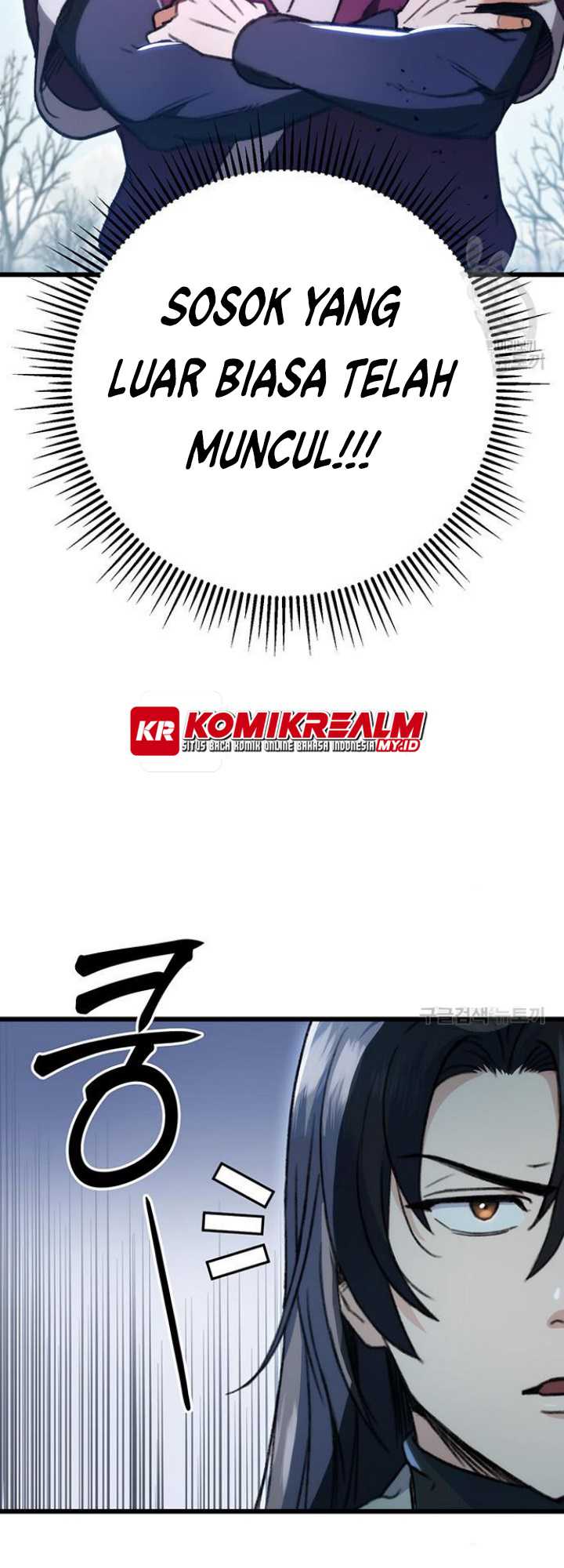 The Emperor’s Sword Chapter 06 Gambar 3