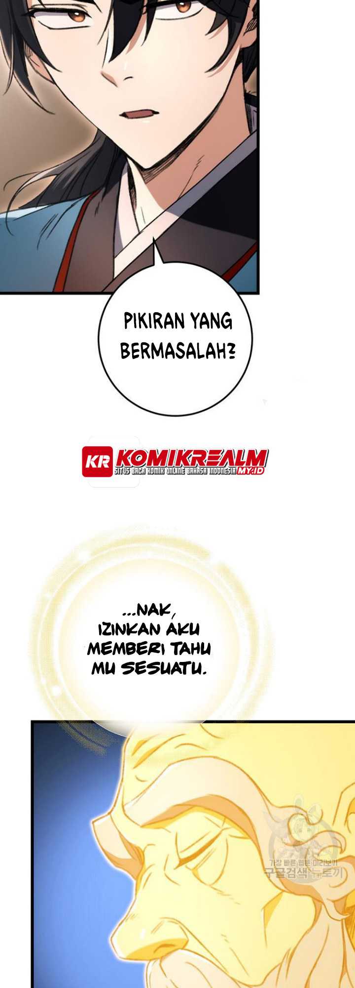 The Emperor’s Sword Chapter 06 Gambar 48