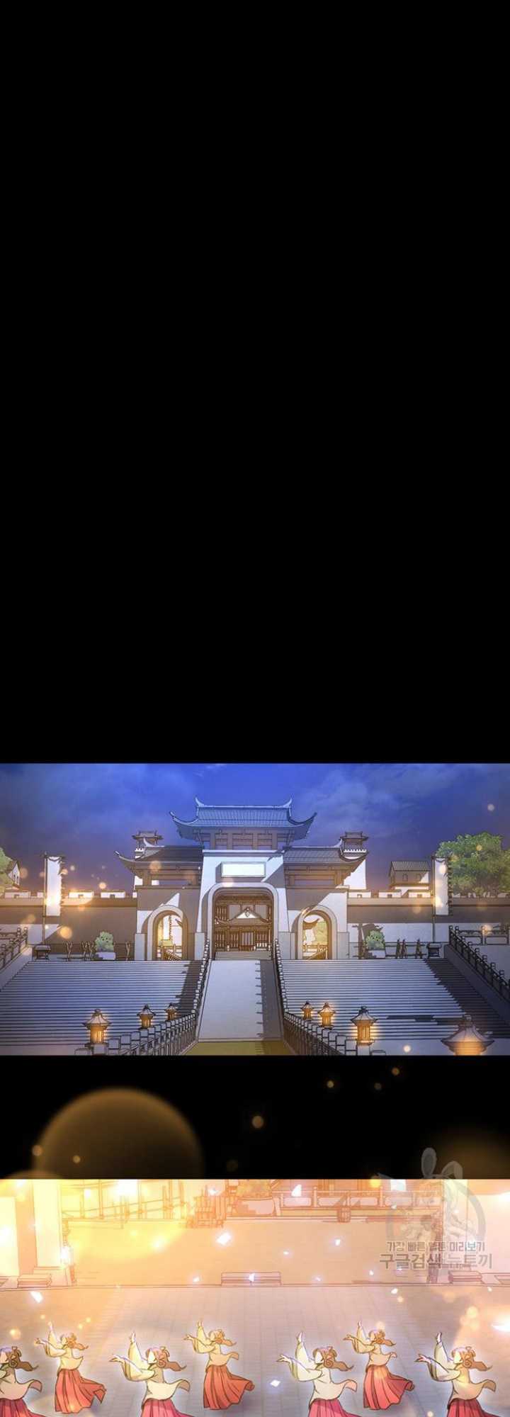 The Emperor’s Sword Chapter 06 Gambar 43