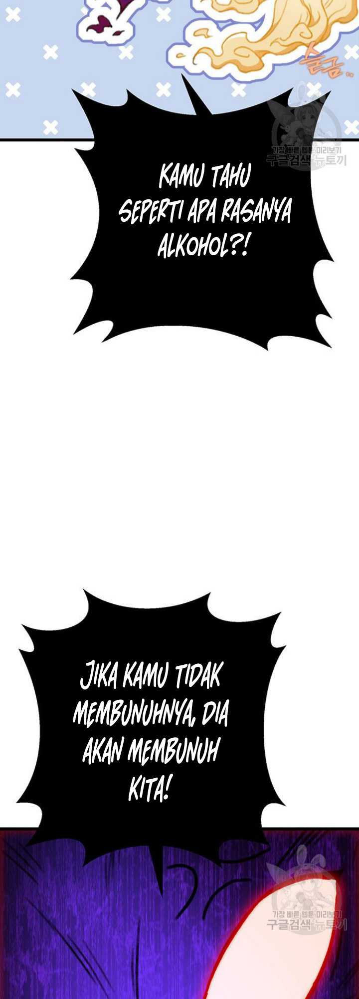 The Emperor’s Sword Chapter 06 Gambar 54