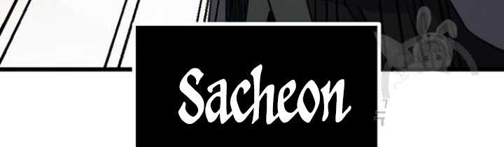 The Emperor’s Sword Chapter 06 Gambar 69