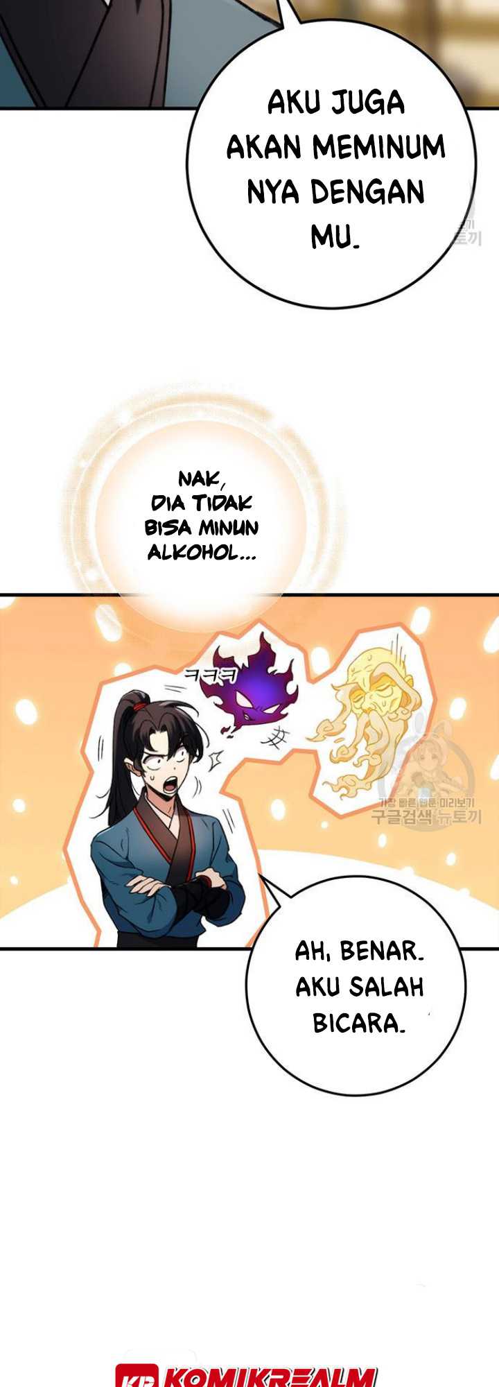 The Emperor’s Sword Chapter 06 Gambar 61