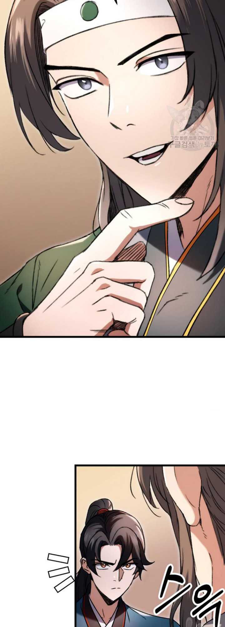 The Emperor’s Sword Chapter 06 Gambar 71