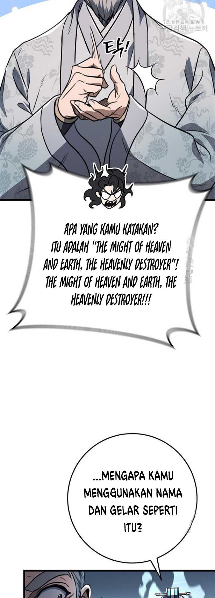 The Emperor’s Sword Chapter 05 Gambar 16