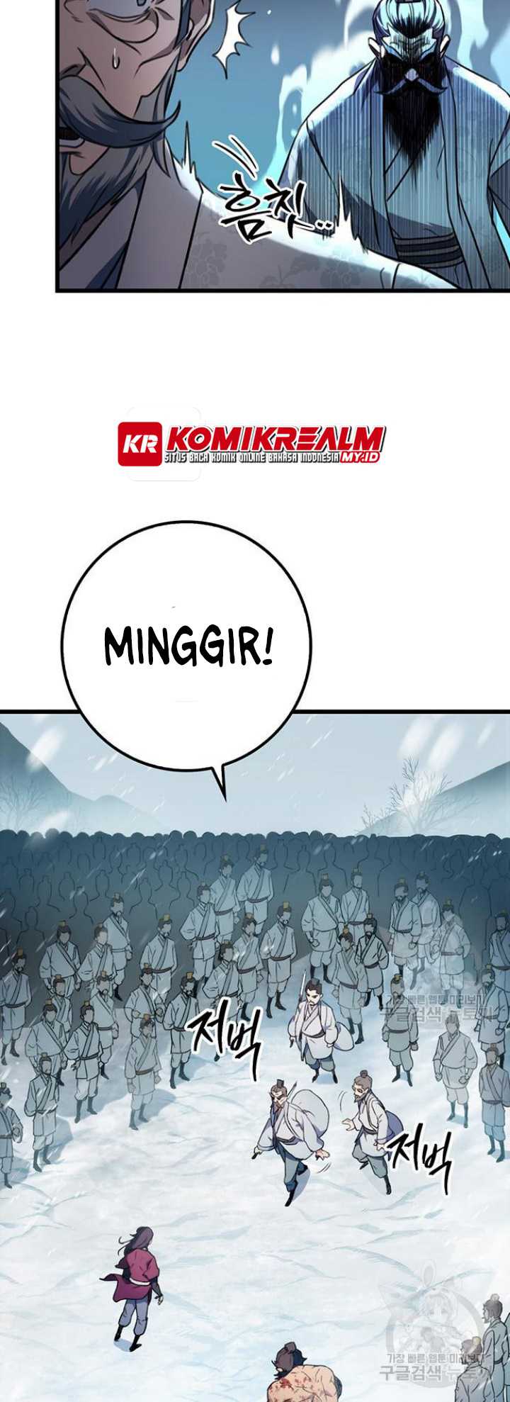 The Emperor’s Sword Chapter 05 Gambar 17