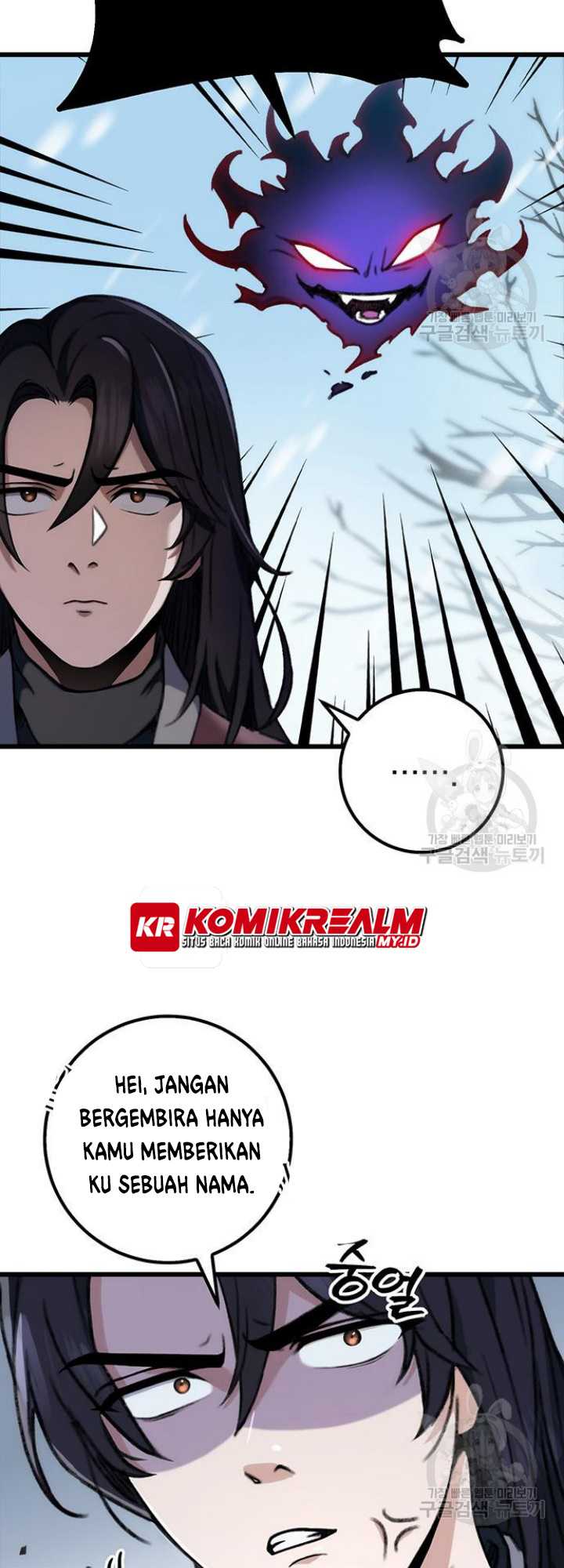 The Emperor’s Sword Chapter 05 Gambar 13