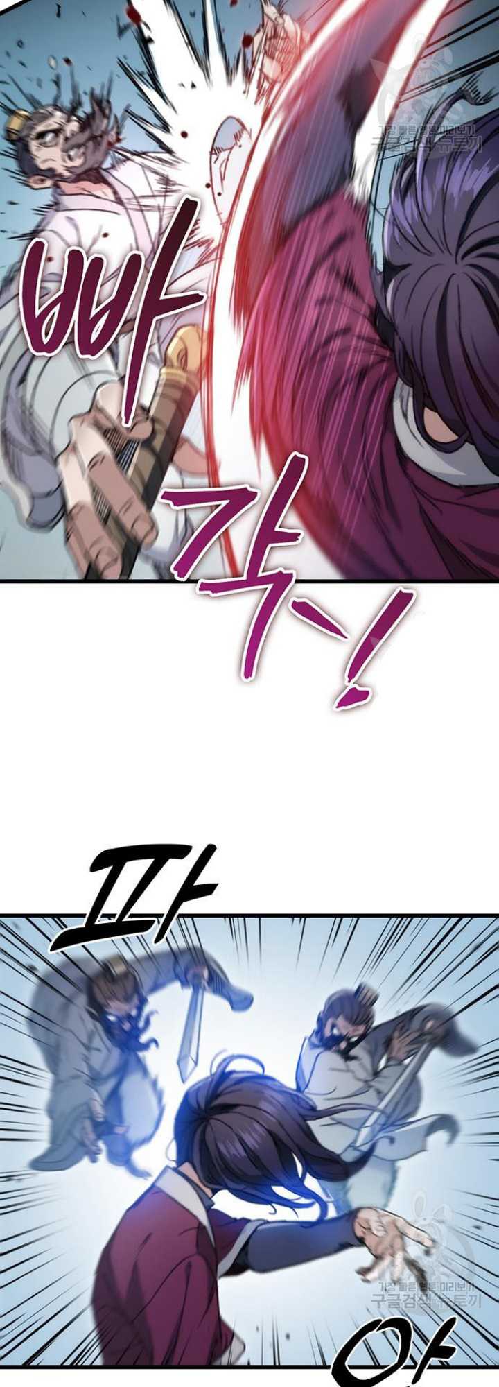 The Emperor’s Sword Chapter 05 Gambar 26