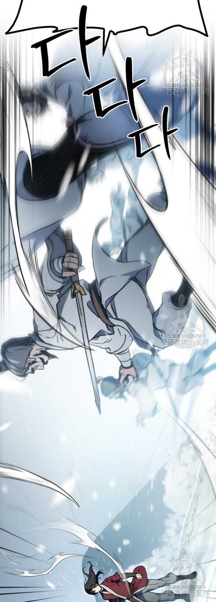 The Emperor’s Sword Chapter 05 Gambar 21