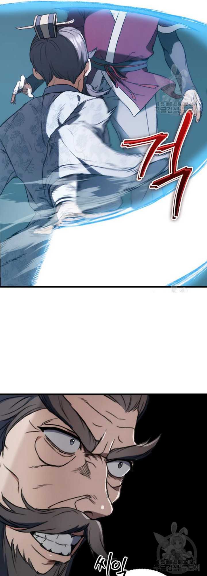 The Emperor’s Sword Chapter 05 Gambar 35