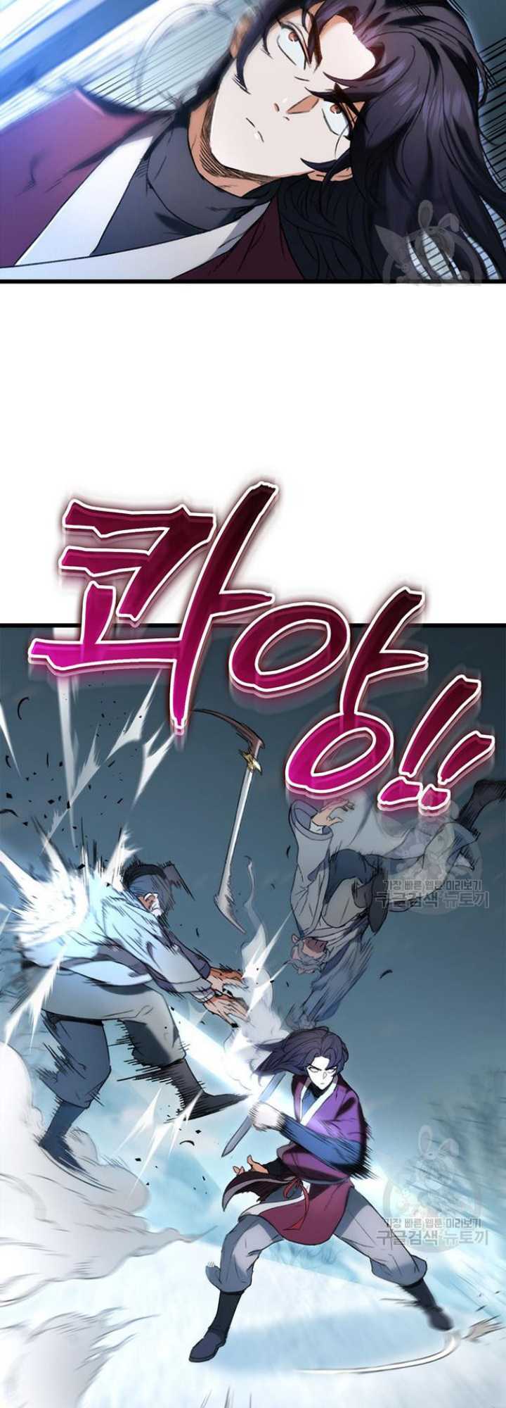 The Emperor’s Sword Chapter 05 Gambar 46