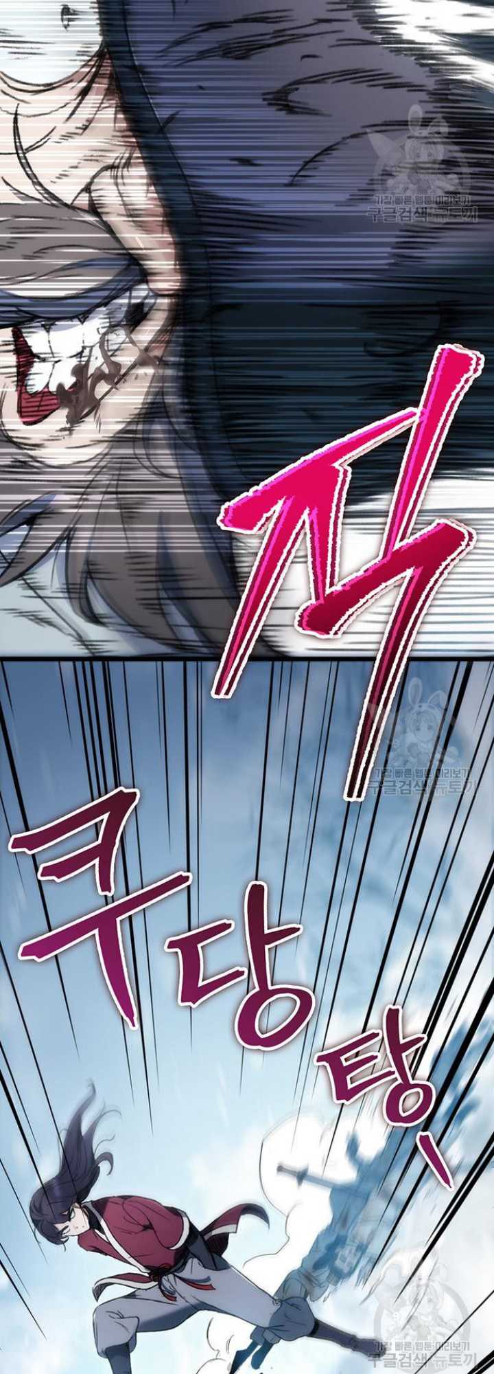 The Emperor’s Sword Chapter 05 Gambar 40