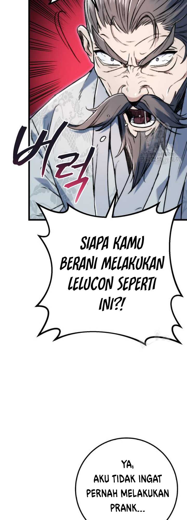 The Emperor’s Sword Chapter 05 Gambar 5