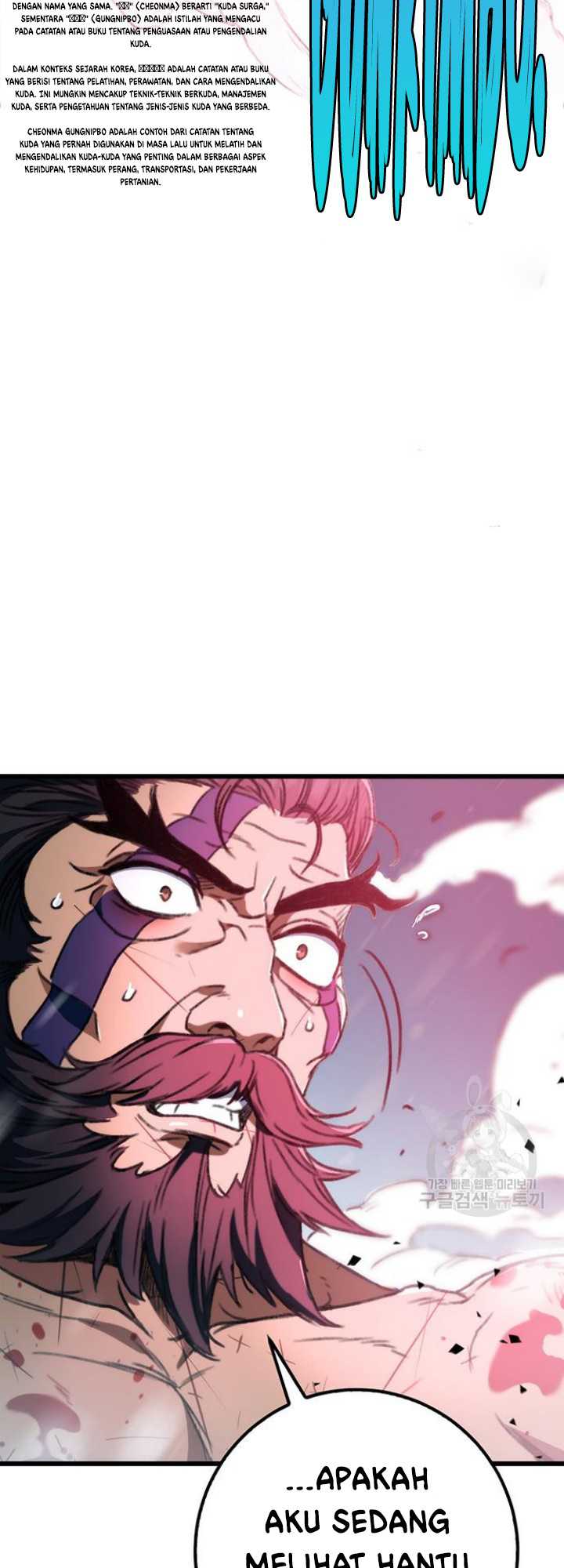 The Emperor’s Sword Chapter 05 Gambar 64