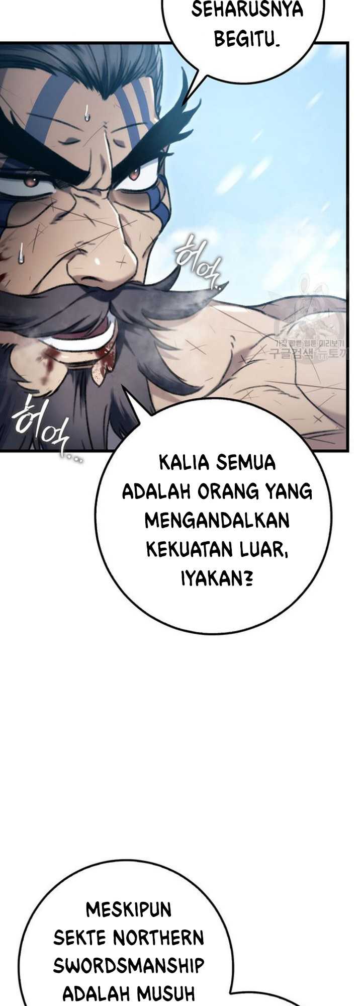 The Emperor’s Sword Chapter 04 Gambar 14