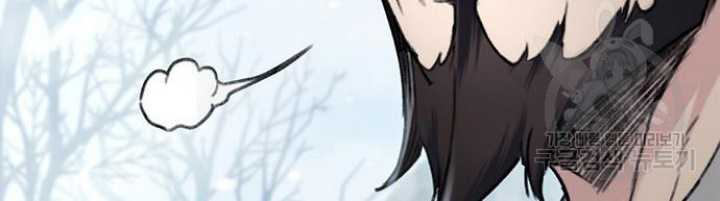 The Emperor’s Sword Chapter 04 Gambar 18