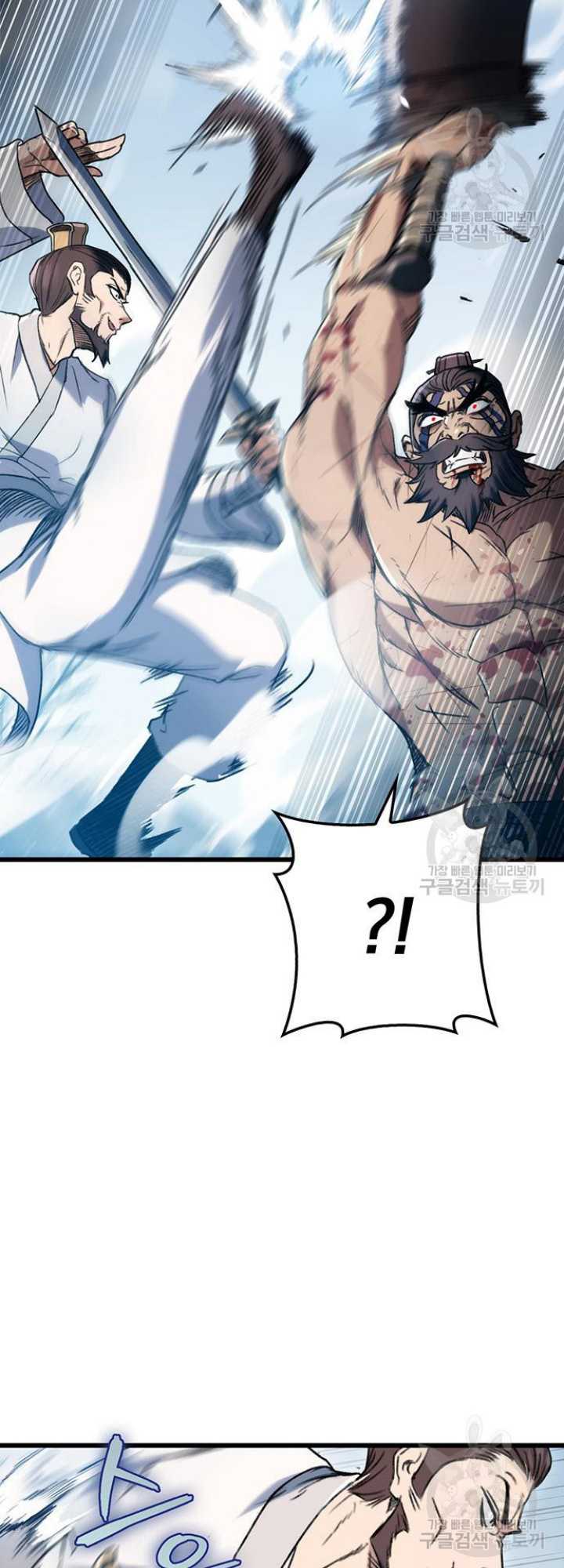 The Emperor’s Sword Chapter 04 Gambar 30