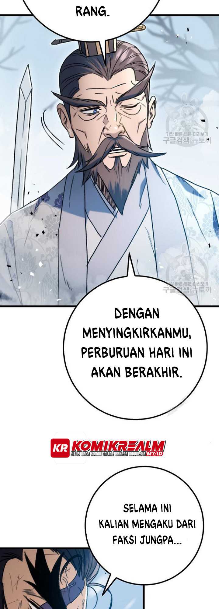 The Emperor’s Sword Chapter 04 Gambar 54