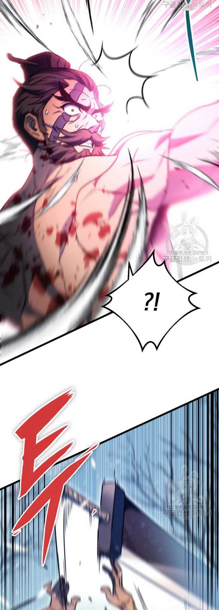 The Emperor’s Sword Chapter 04 Gambar 64