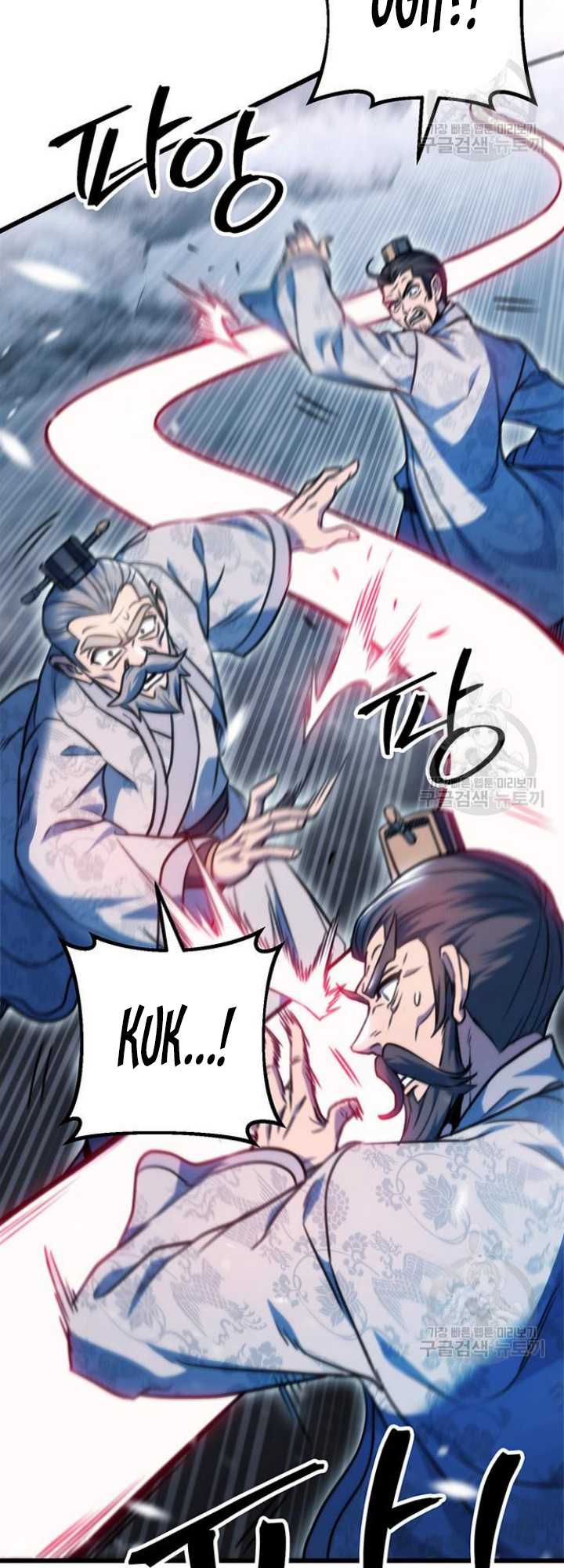 The Emperor’s Sword Chapter 04 Gambar 66