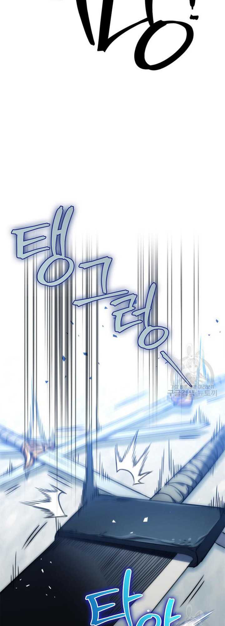 The Emperor’s Sword Chapter 04 Gambar 67