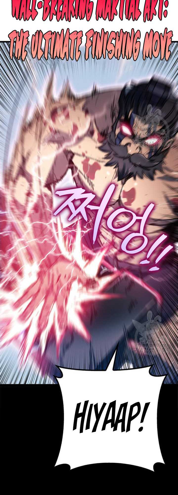 The Emperor’s Sword Chapter 04 Gambar 60