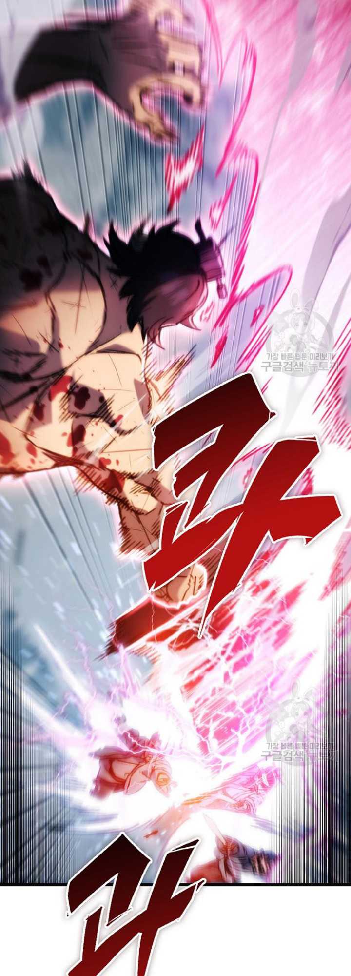 The Emperor’s Sword Chapter 04 Gambar 62