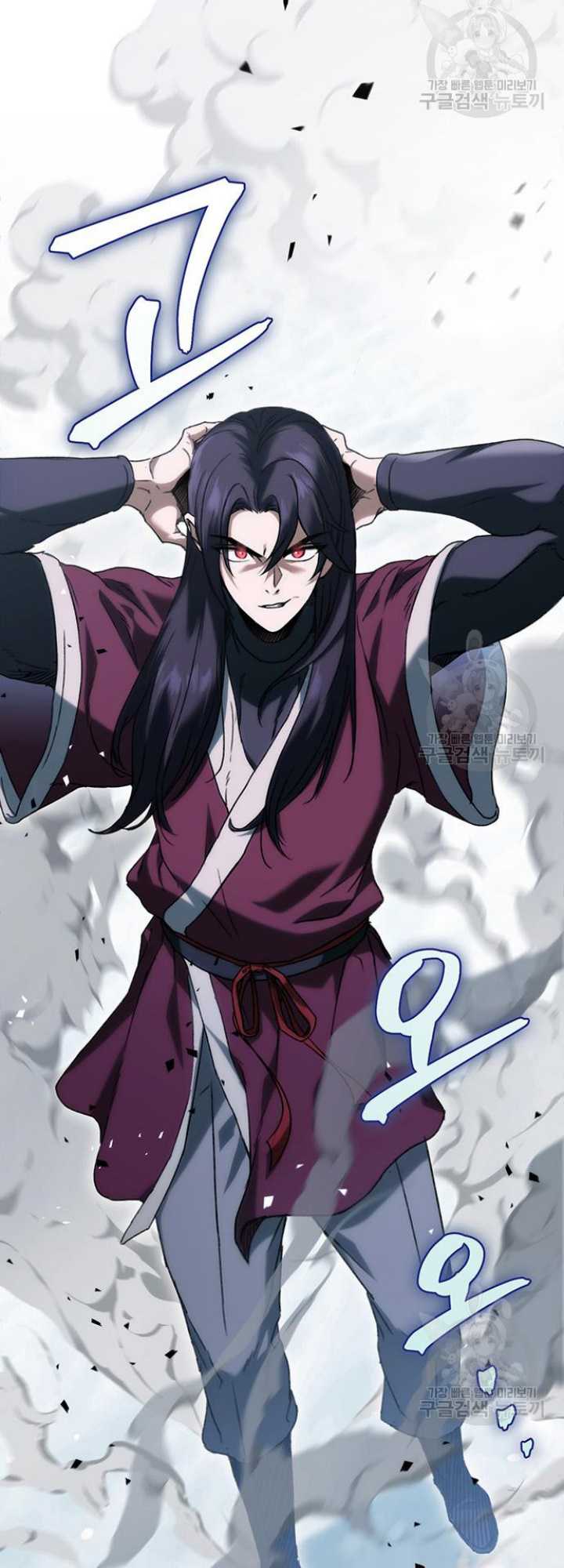 The Emperor’s Sword Chapter 04 Gambar 72