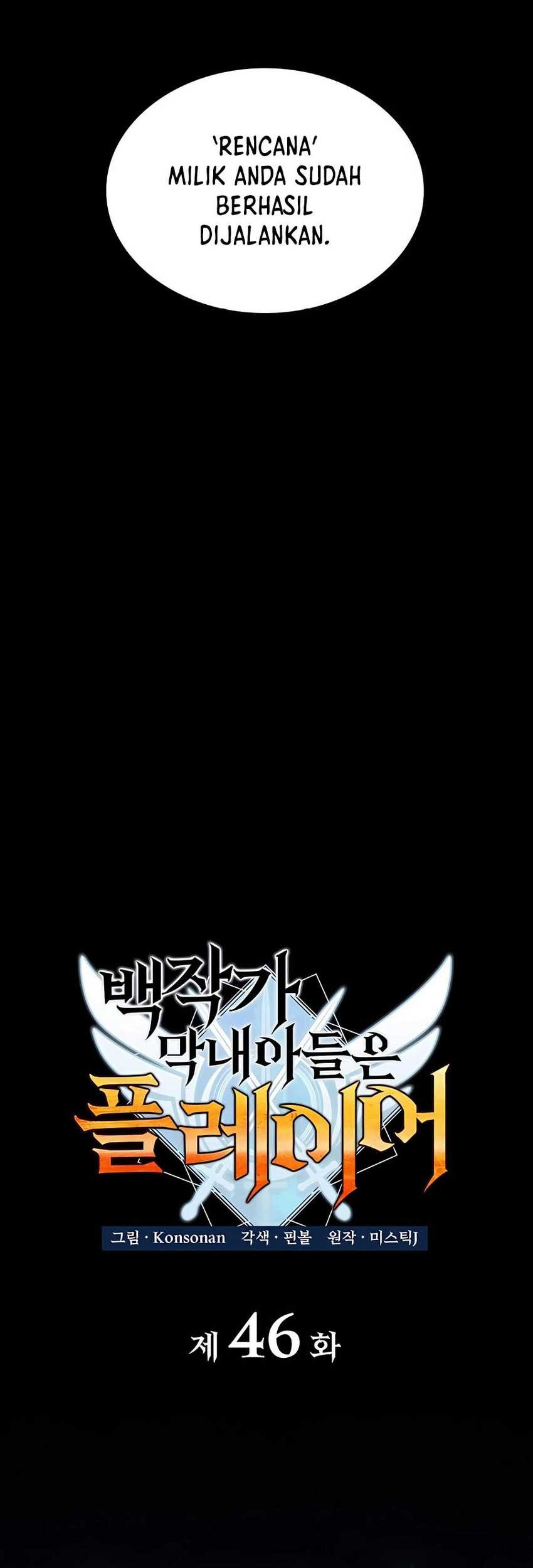 The Count’s Youngest Son Is A Player! Chapter 46 Gambar 33