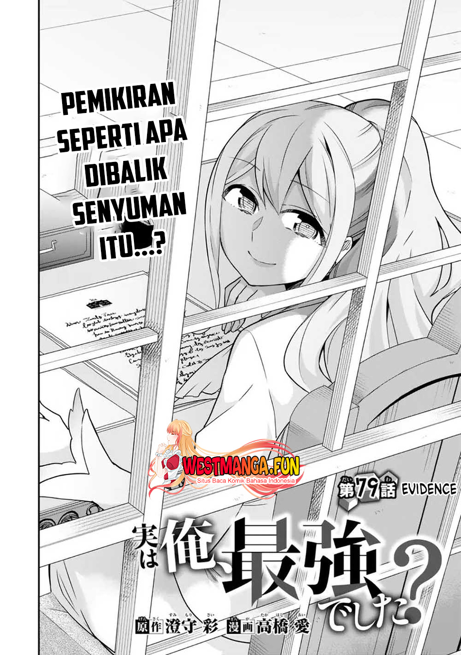 Jitsu wa Ore, Saikyou deshita? Chapter 79 Gambar 4