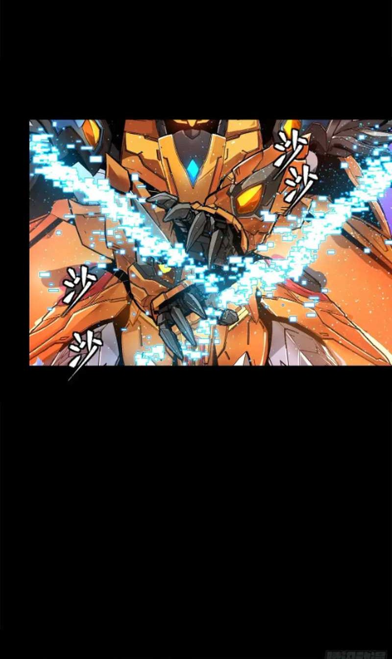 Legend of Star General Chapter 191 Gambar 29