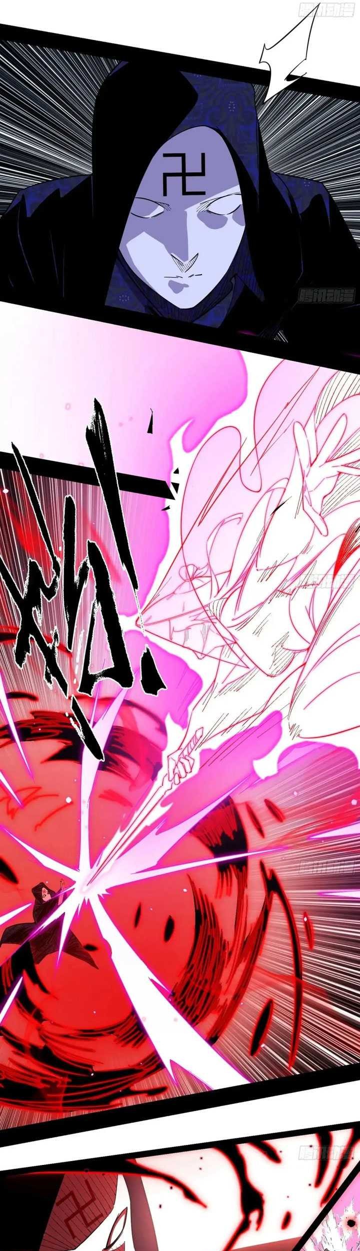 I’m An Evil God Chapter 451 Gambar 36