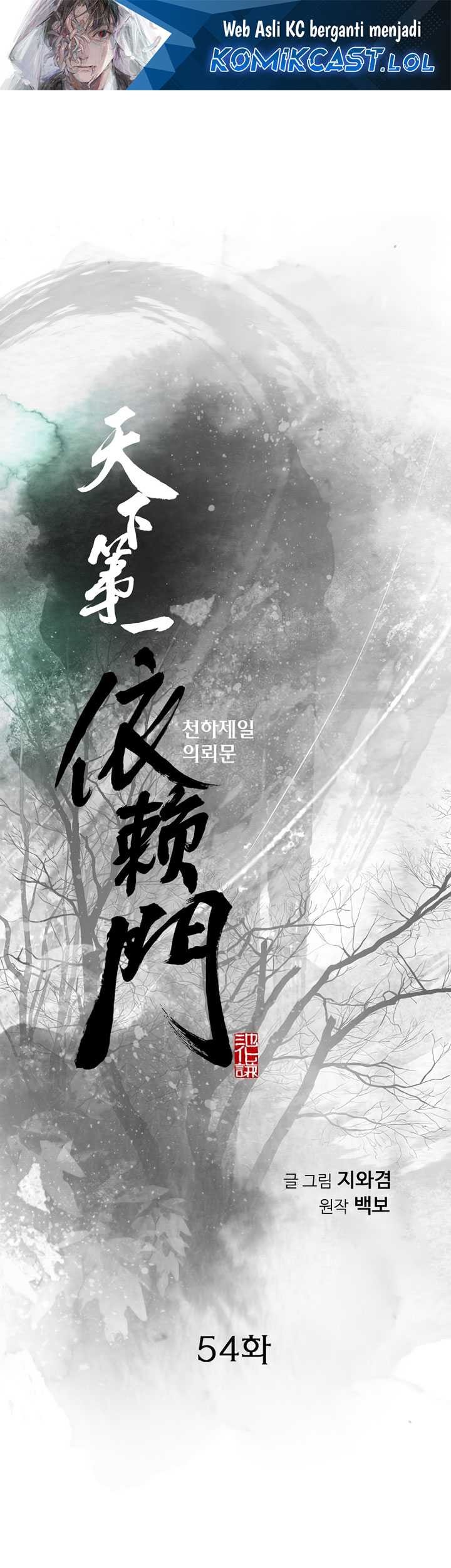 Manhwa The World’s Best Sect of Dependency Chapter 54 gambar nomor 2