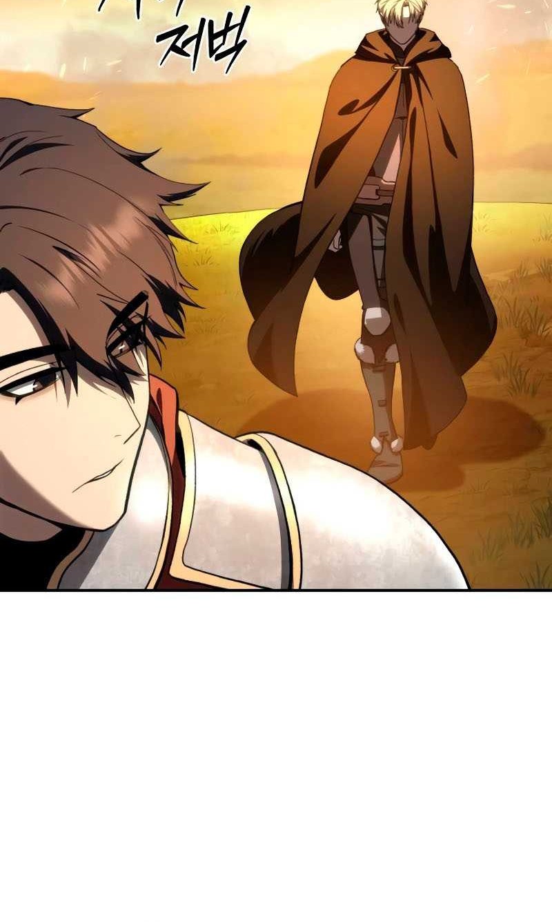 Star-Embracing Swordmaster Chapter 32 Gambar 65