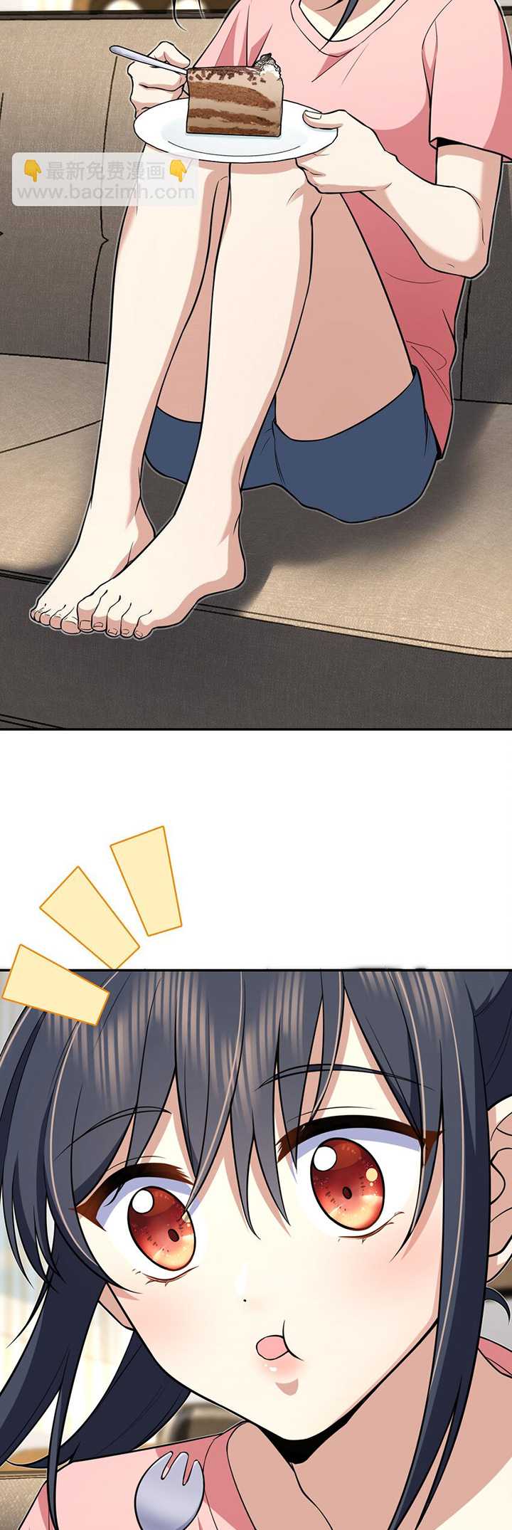 My Wife Is From a Thousand Years Ago Chapter 164 Gambar 3