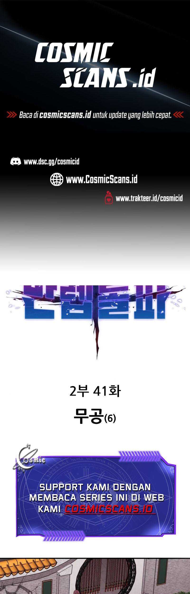 Komik Limit Breaker Chapter 120 gambar nomor 1