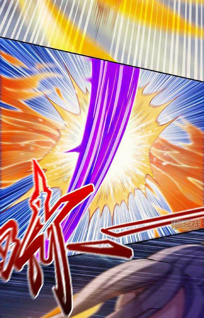 God of Martial Arts Chapter 561 Gambar 3