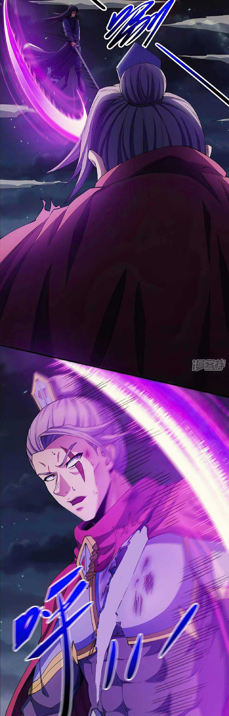 God of Martial Arts Chapter 561 Gambar 8