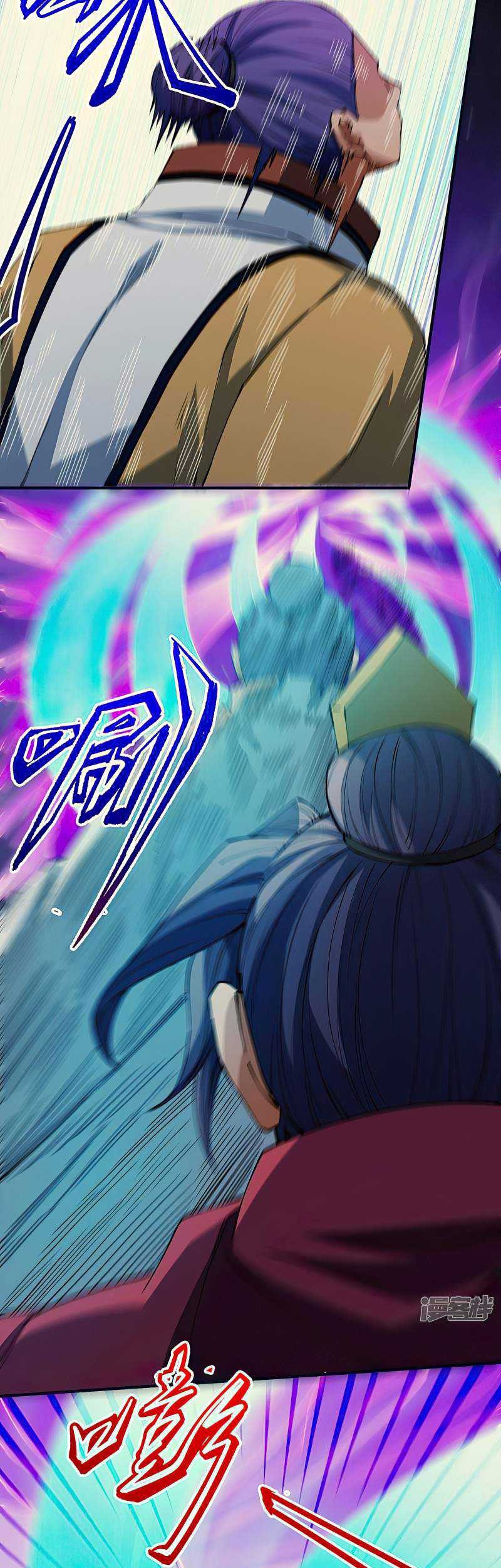 God of Martial Arts Chapter 561 Gambar 16