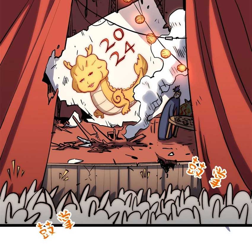 Top Tier Providence: Secretly Cultivate for a Thousand Years Chapter 148.5 Gambar 24