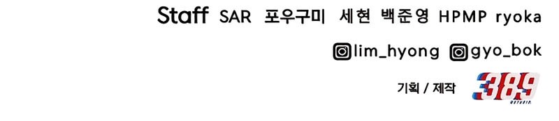 Solo Farming In The Tower Chapter 50 Gambar 85