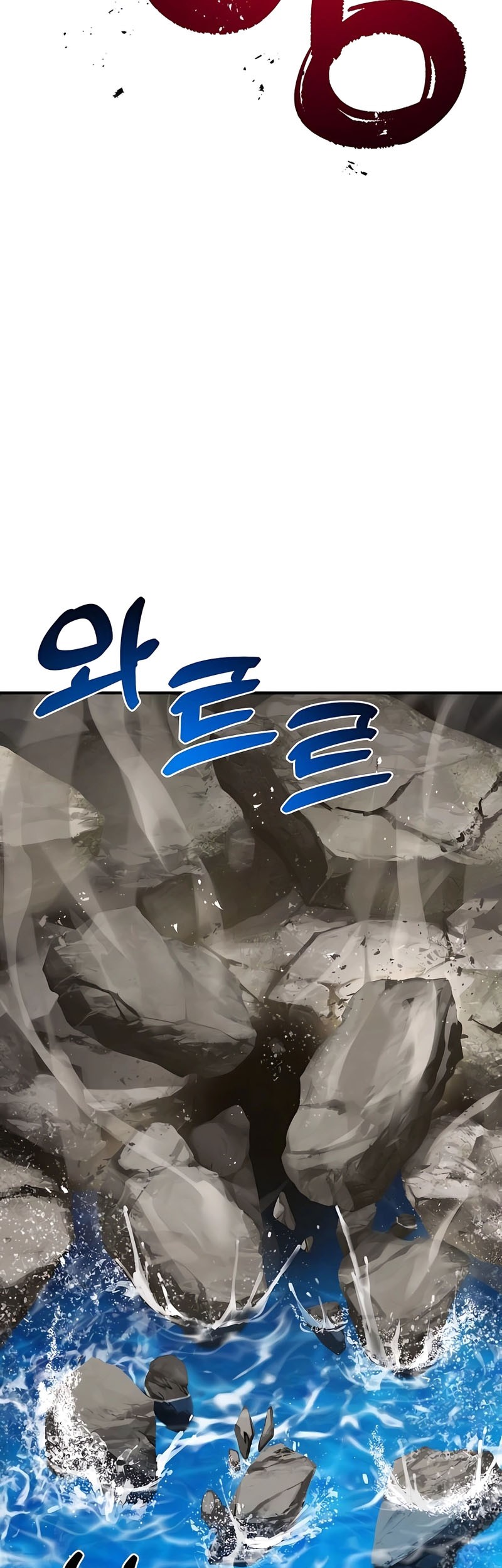 Solo Farming In The Tower Chapter 50 Gambar 4